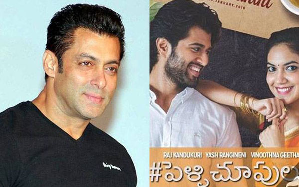 salman khan,pelli choopulu,ayush sharma,tarun bhaskar,pelli choopulu remake rights  సల్మాన్‌ కే 'పెళ్ళిచూపులు'..! 